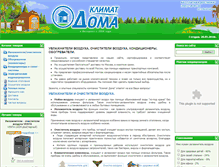 Tablet Screenshot of climatdoma.ru